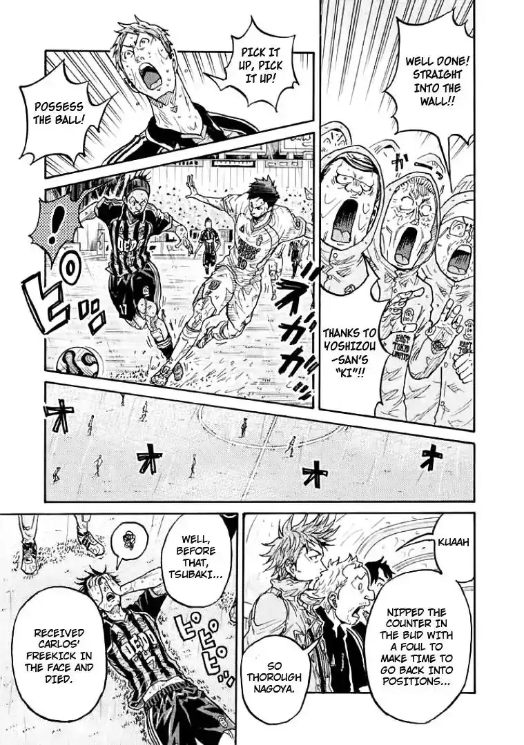 Giant Killing Chapter 305 13